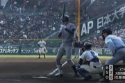 【海外の反応】大谷翔平と藤浪晋太郎の高校時代の対決【甲子園】