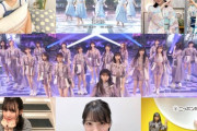 画像で振り返る、怒涛の乃木坂46のスケジュール・・・