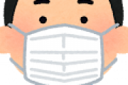 【速報】使い終わったマスクの使い道がすごすぎると話題にｗｗｗｗｗｗｗｗ