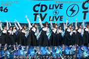 【日向坂46】おひさまが一番期待する音楽番組は？