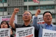 韓国人技術者の手足を鎖でつなぎ屈辱与えた米政権に、激しく憤る韓国民 [9/18]  [昆虫図鑑★]
