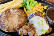 ハンバーグが最高にうまいと思うチェーン店　一位さわやか