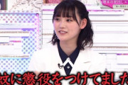 【櫻坂46】増本綺良、変人扱いされてるけど...
