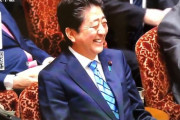 【動画】国会ちょっとイイ話　共産小池と意見が一致した安倍ちゃん、満面の笑み。