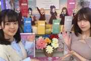 【うい様】隣国の姫の正体、まさかの楡井希実さんだった！【ラブライブ！蓮ノ空】
