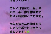 【元乃木坂】白石麻衣と永島聖羅が宮澤成良のヨガ教室に訪れていた模様！！！！！