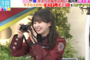 櫻坂46遠藤理子、生放送で写真撮りまくる【ラヴィット！】