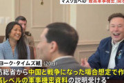 米国防総省、米中有事の軍事作戦計画をマスク氏に説明か…トランプ氏は否定！