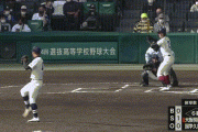【センバツ高校野球】大阪桐蔭、６回表に松尾汐恩の２ランホームランで１１得点目！！！！！