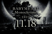 BABYMETAL「新曲Monochromeティーザー映像#2を公開」
