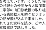 立憲共産党政権だったら、無駄にPCR検査ばっかやって中国製ワクチン打たされてたんだよな・・・