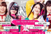 SKE48青木詩織、東京女子プロレス 4月15日後楽園ホールで特別レフェリーに