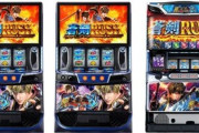 【悲報】スマスロ新鬼武者3と前作を並べて設置したパチ屋さん、無事トラブルが発生してしまうｗｗｗｗｗ