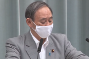 菅官房長官「アベノマスク配布は続行、5月中に完了目指す」
