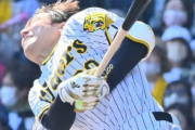 【アクシデント】自打球が顔面直撃し阪神山本泰寛が途中交代　矢野監督「大丈夫だとは思っている」
