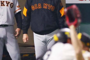 【巨人】原監督「オレが言えばルールも変わるかな？」