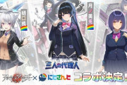 中国産のソシャゲは何故Vtuberとコラボしてしまうのか…このままだと原神にも有名ライバーが登場しそう