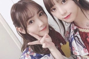 【乃木坂46】与田祐希、田村真佑から『与田ちゃん』と呼ばれている事が判明！！！！！！