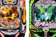 今年一番輝いたパチンコメーカーはサンセイ？それともサンキョー？
