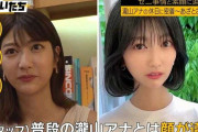 「アプリを使った顔が私」インスタ加工中毒の女子アナにかまいたち「アゴ細すぎる」