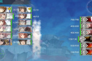 【艦これ】嫁艦攻略だとE4-4Vマスが鬼門でちね