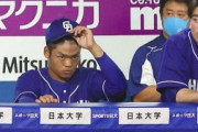 【中スポ困惑】根尾、三振→三飛→遊ゴ→交代