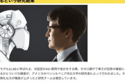 【研究】AIチャットボットには無礼な態度を取る方が丁寧に接するよりも良い結果が得られると判明