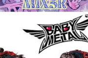 【海外】@onefiveの新しいビジュアライザーの最後にBABYMETALの『Doki Doki Morning』の予告が…