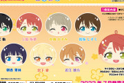 【グッズ】虹ヶ咲のおまんじゅうにぎにぎマスコットｗｗｗｗｗ【ラブライブ！】