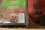 【画像】コンビニで買ったつまみ、皿に移すだけでガチで高級感出る
