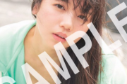 【日向坂46】齊藤京子1st写真集、複数買い確定