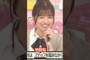 おひとりさまお祭りを開催したきっき #五百城茉央 #乃木坂工事中 #乃木坂46