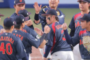 侍J牧＆森下アベック弾！小園決勝打＆マルチで2連勝！佐々木泰無安打も守備で貢献！←カープファンの反応【日本7-3中日/試合結果】