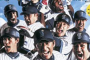 中畑ベイスターズっぽい選手といえば誰？