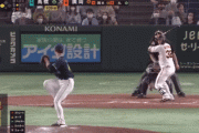 【GIF】昨日の巨人廣岡の死球ＷＷＷＷＷＷＷＷＷＷＷＷＷＷＷＷＷ