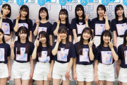 【STU48】3期研究生14名のブログとSTU48Mailがスタート?