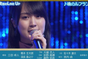 【乃木坂46】次回予告にかっきーきたあああああ