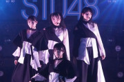 【STU48】岡田あずみ・岡村梨央・久留島優果・諸葛望愛、アイドル界の頂上決戦『IDOL BATTLE ALIVE』に参戦決定🔥
