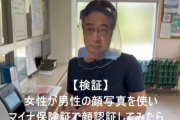 【医師懸念】紙の保険証推しだったはずの東京新聞さんマイナ保険証の凄さを全力で紹介ｗｗｗｗｗｗｗｗｗｗ