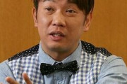 ＴＫＯ木本にお金を預けた方々、ノブコブ吉村（3000万）野性爆弾くっきー（数百万円）