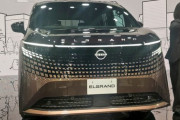 日産の新型エルグランドどう思う？
