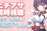 【にじさんじ】25歳児が戦隊OPをにっこにこで熱唱してる姿からしか得られない栄養があります