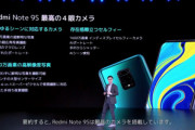【急募】スマホ購入の相談したいんやが