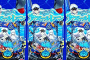 【比較】パチンコ アズールレーン「出玉性能は群を抜いてはいるのか」1〜4万発OVER率、コンプリート機能発動率