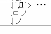 中2の時、クラスに明らかに池沼の子がいて「ｵｷﾐｬｧｧｧｧｧ!!!」とか奇声発してるのに担任はスルー。A君「なんで池沼君を支援級に入れないんですか?!」担任「個性です！」→結果