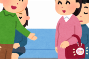 ワイ「どうぞ（席譲る）」親子「あ！すみません、どうもありがとうございます」
