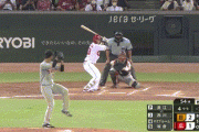 【広島対巨人23回戦】広島・西川、巨人・直江から第９号同点ソロホームラン！！！！！