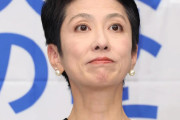 蓮舫氏、都知事選のバッシングに違和感「女、政治家、負けた。何言ってもいい構図。すごいよね」