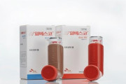 【韓国】SKケミカル、コロナ治療剤の臨床 "オルベスコ" 供給。アビガンの臨床にも意欲