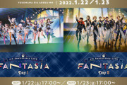 にじさんじ4周年記念ライブ「ライバーカメラ」配信チケット発売！